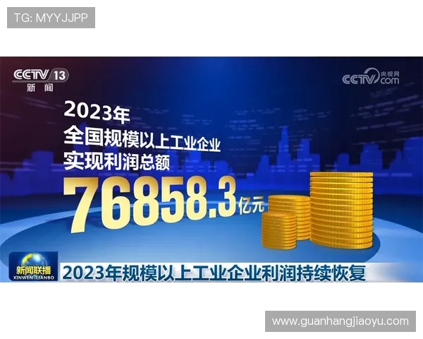 澳客方案助力欧洲杯精彩纷呈全程分析与深度预测展望